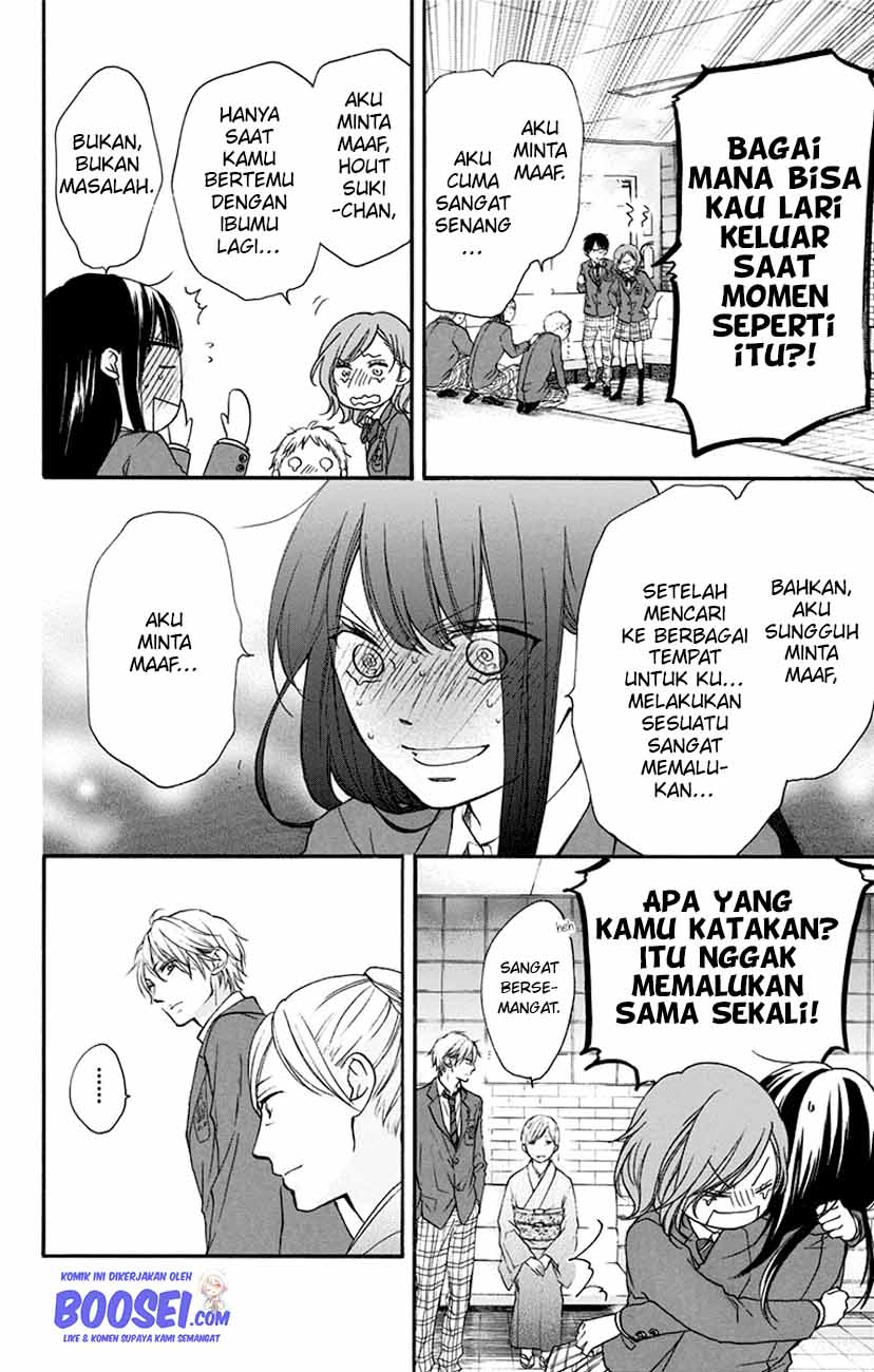 Kono Oto Tomare!